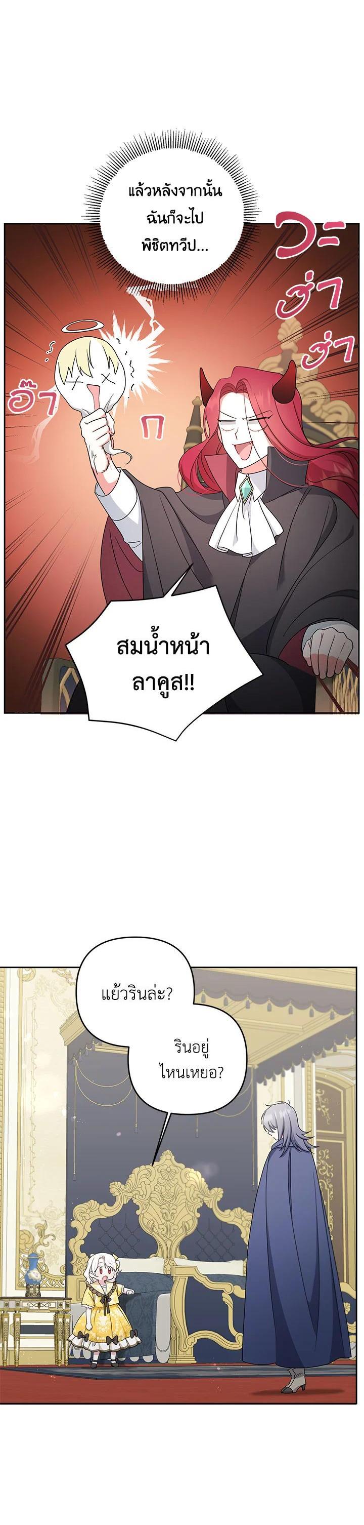 Manga-lc-com อ่านมังงะ อ่านการ์ตูน ออนไลน์ ฟรี The Wicked Little Princess ตอนที่ 1 2 3 4 5 6 7 8 9 10 11 12 13 14 ฟรี ไม่มีโฆษณา Manga-lc - อ่าน มังงะ อ่าน การ์ตูน ออนไลน์ อ่านมังงะ ฟรี