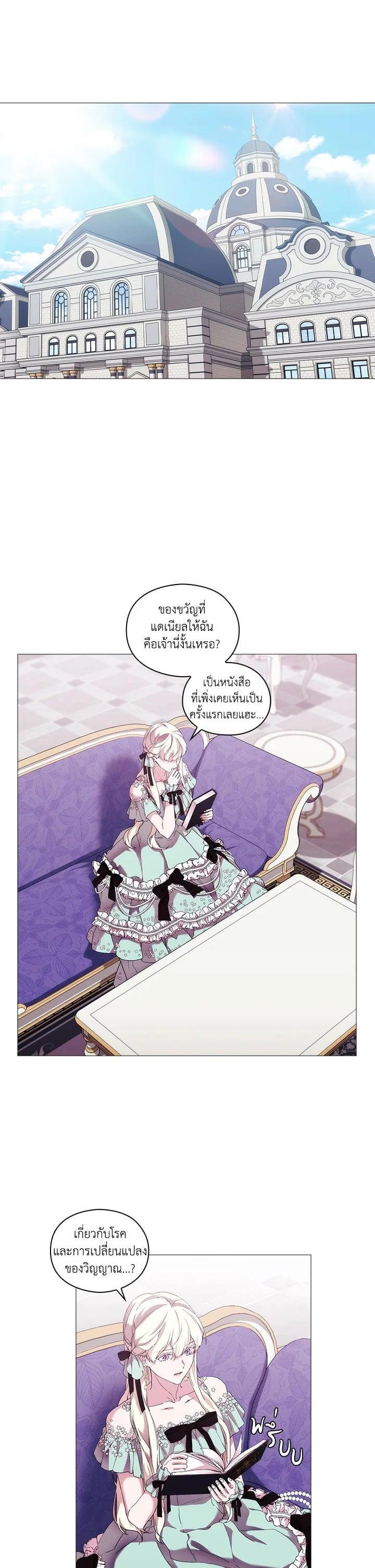 Manga-lc-com อ่านมังงะ อ่านการ์ตูน ออนไลน์ ฟรี When The Villainess Loves ตอนที่ 1 2 3 4 5 6 7 8 9 10 11 12 13 14 ฟรี ไม่มีโฆษณา Manga-lc - อ่าน มังงะ อ่าน การ์ตูน ออนไลน์ อ่านมังงะ ฟรี