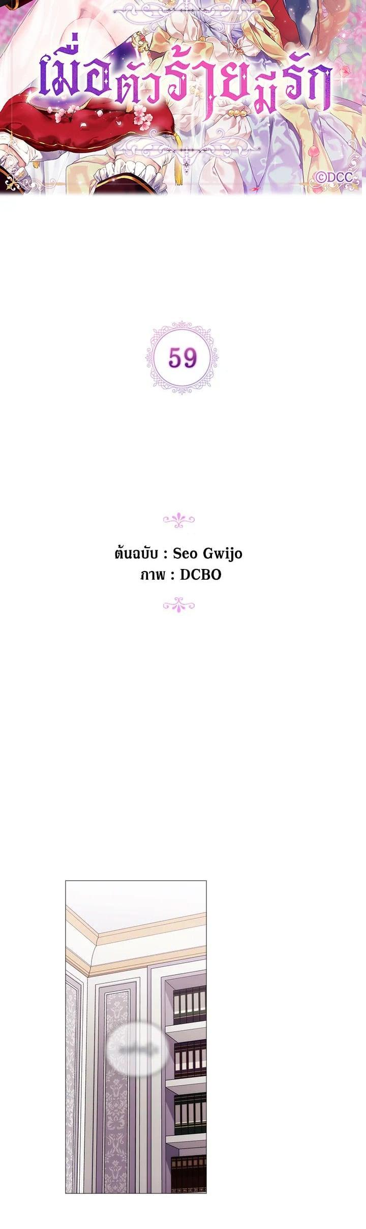 Manga-lc-com อ่านมังงะ อ่านการ์ตูน ออนไลน์ ฟรี When The Villainess Loves ตอนที่ 1 2 3 4 5 6 7 8 9 10 11 12 13 14 ฟรี ไม่มีโฆษณา Manga-lc - อ่าน มังงะ อ่าน การ์ตูน ออนไลน์ อ่านมังงะ ฟรี