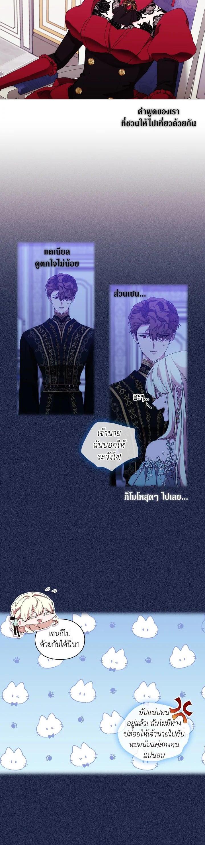 Manga-lc-com อ่านมังงะ อ่านการ์ตูน ออนไลน์ ฟรี When The Villainess Loves ตอนที่ 1 2 3 4 5 6 7 8 9 10 11 12 13 14 ฟรี ไม่มีโฆษณา Manga-lc - อ่าน มังงะ อ่าน การ์ตูน ออนไลน์ อ่านมังงะ ฟรี