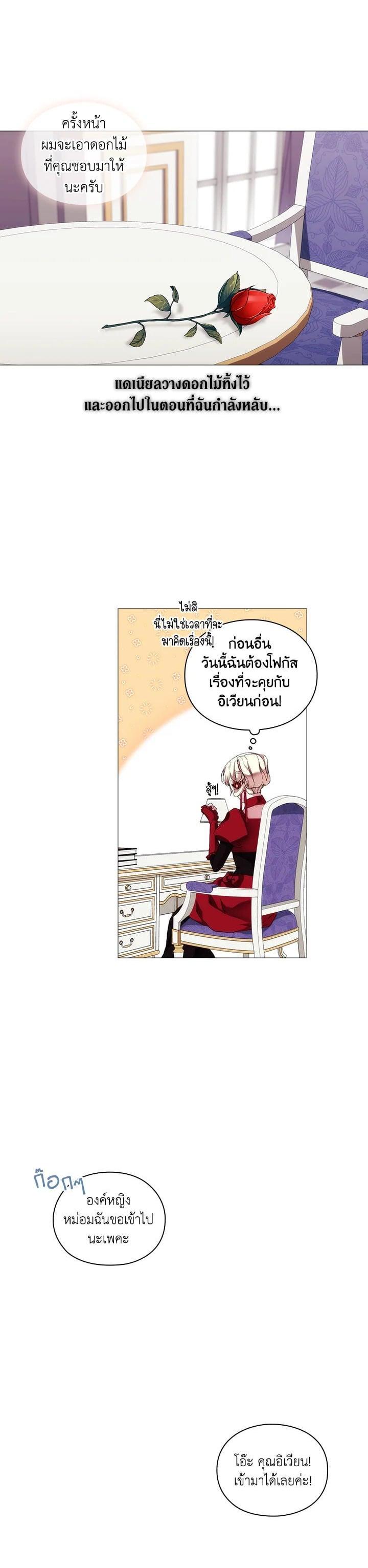 Manga-lc-com อ่านมังงะ อ่านการ์ตูน ออนไลน์ ฟรี When The Villainess Loves ตอนที่ 1 2 3 4 5 6 7 8 9 10 11 12 13 14 ฟรี ไม่มีโฆษณา Manga-lc - อ่าน มังงะ อ่าน การ์ตูน ออนไลน์ อ่านมังงะ ฟรี