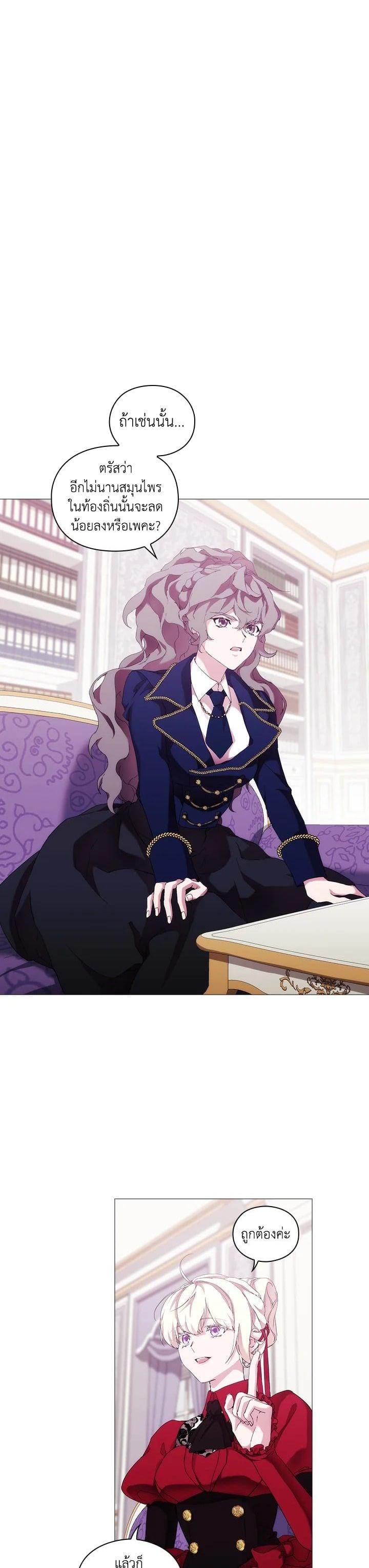 Manga-lc-com อ่านมังงะ อ่านการ์ตูน ออนไลน์ ฟรี When The Villainess Loves ตอนที่ 1 2 3 4 5 6 7 8 9 10 11 12 13 14 ฟรี ไม่มีโฆษณา Manga-lc - อ่าน มังงะ อ่าน การ์ตูน ออนไลน์ อ่านมังงะ ฟรี