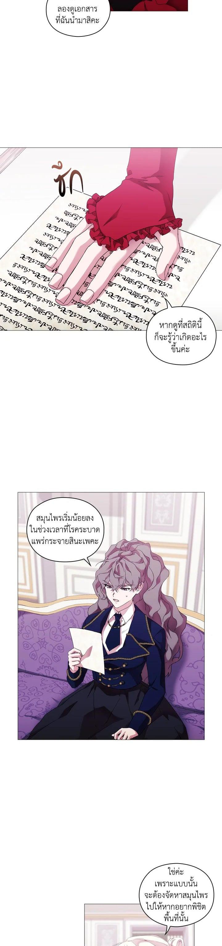 Manga-lc-com อ่านมังงะ อ่านการ์ตูน ออนไลน์ ฟรี When The Villainess Loves ตอนที่ 1 2 3 4 5 6 7 8 9 10 11 12 13 14 ฟรี ไม่มีโฆษณา Manga-lc - อ่าน มังงะ อ่าน การ์ตูน ออนไลน์ อ่านมังงะ ฟรี