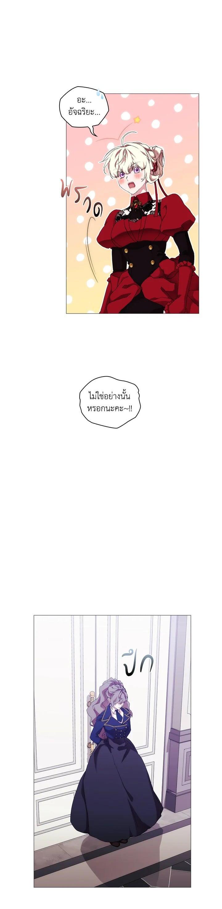 Manga-lc-com อ่านมังงะ อ่านการ์ตูน ออนไลน์ ฟรี When The Villainess Loves ตอนที่ 1 2 3 4 5 6 7 8 9 10 11 12 13 14 ฟรี ไม่มีโฆษณา Manga-lc - อ่าน มังงะ อ่าน การ์ตูน ออนไลน์ อ่านมังงะ ฟรี