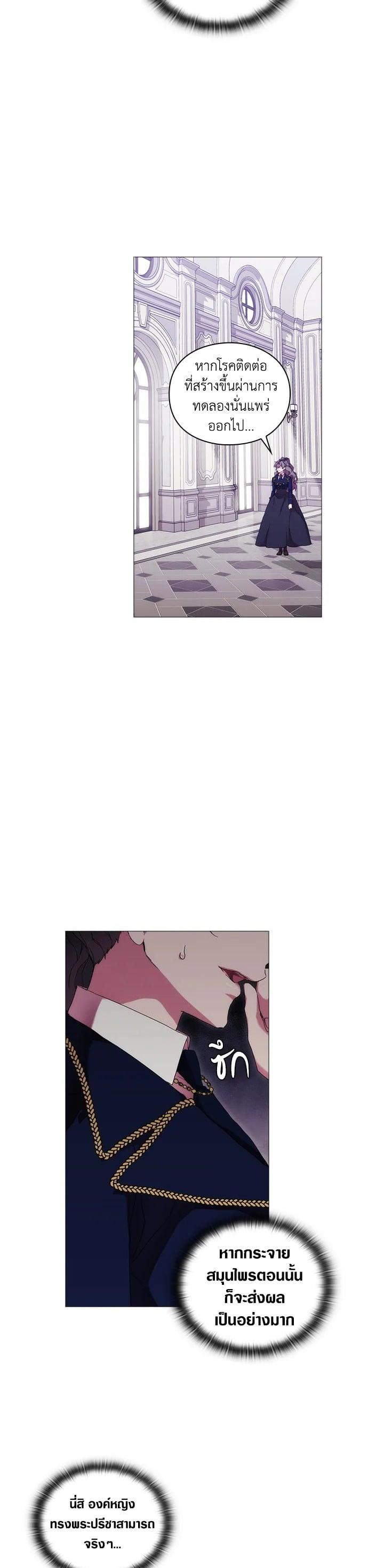 Manga-lc-com อ่านมังงะ อ่านการ์ตูน ออนไลน์ ฟรี When The Villainess Loves ตอนที่ 1 2 3 4 5 6 7 8 9 10 11 12 13 14 ฟรี ไม่มีโฆษณา Manga-lc - อ่าน มังงะ อ่าน การ์ตูน ออนไลน์ อ่านมังงะ ฟรี