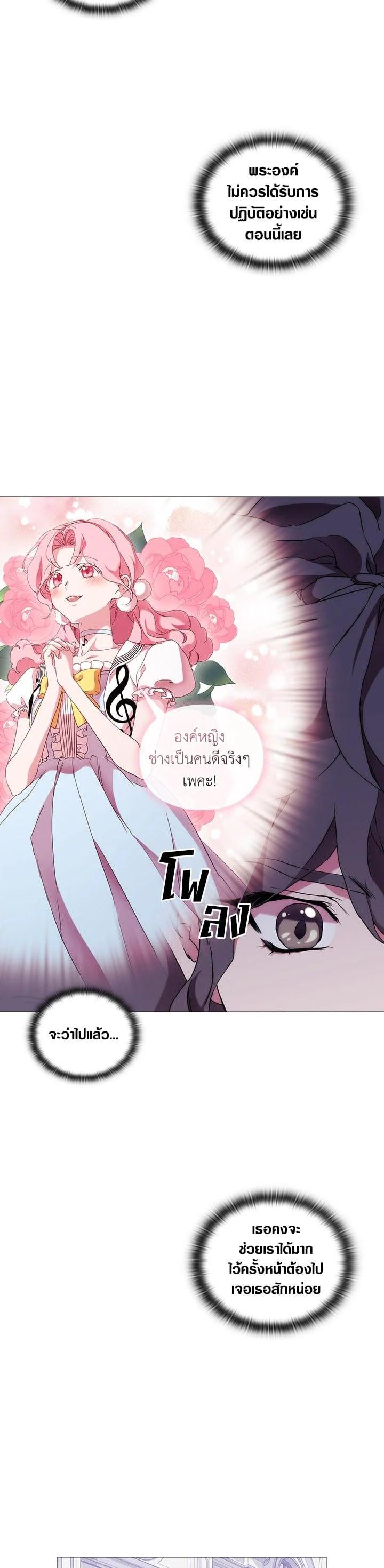Manga-lc-com อ่านมังงะ อ่านการ์ตูน ออนไลน์ ฟรี When The Villainess Loves ตอนที่ 1 2 3 4 5 6 7 8 9 10 11 12 13 14 ฟรี ไม่มีโฆษณา Manga-lc - อ่าน มังงะ อ่าน การ์ตูน ออนไลน์ อ่านมังงะ ฟรี