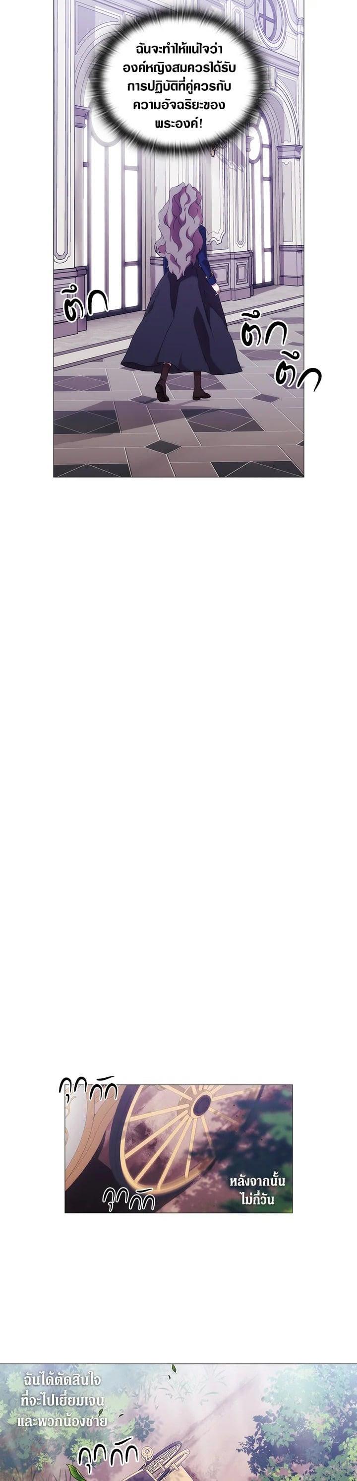 Manga-lc-com อ่านมังงะ อ่านการ์ตูน ออนไลน์ ฟรี When The Villainess Loves ตอนที่ 1 2 3 4 5 6 7 8 9 10 11 12 13 14 ฟรี ไม่มีโฆษณา Manga-lc - อ่าน มังงะ อ่าน การ์ตูน ออนไลน์ อ่านมังงะ ฟรี