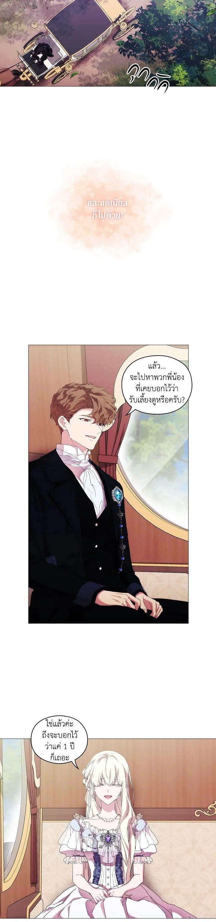 Manga-lc-com อ่านมังงะ อ่านการ์ตูน ออนไลน์ ฟรี When The Villainess Loves ตอนที่ 1 2 3 4 5 6 7 8 9 10 11 12 13 14 ฟรี ไม่มีโฆษณา Manga-lc - อ่าน มังงะ อ่าน การ์ตูน ออนไลน์ อ่านมังงะ ฟรี