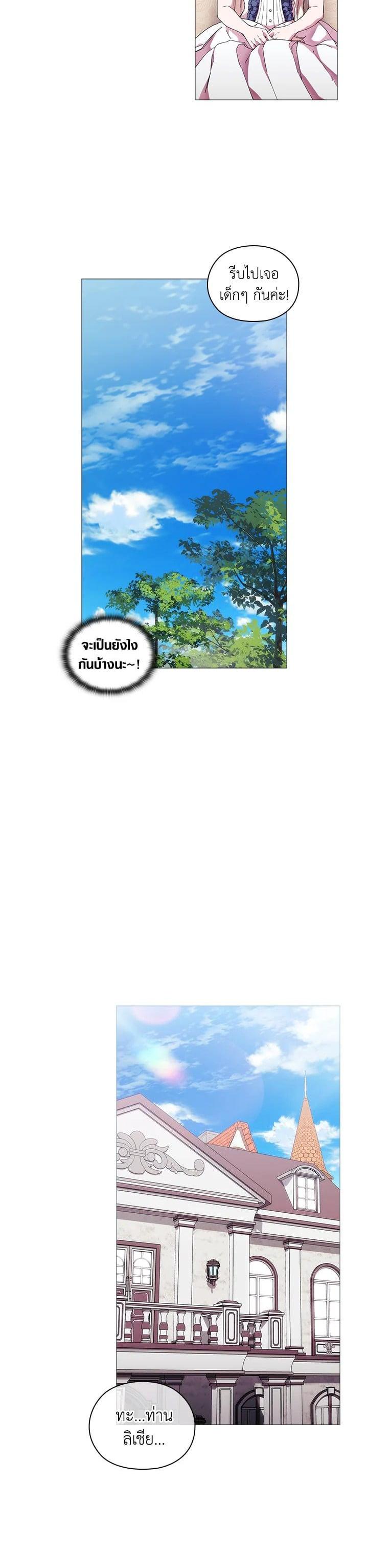 Manga-lc-com อ่านมังงะ อ่านการ์ตูน ออนไลน์ ฟรี When The Villainess Loves ตอนที่ 1 2 3 4 5 6 7 8 9 10 11 12 13 14 ฟรี ไม่มีโฆษณา Manga-lc - อ่าน มังงะ อ่าน การ์ตูน ออนไลน์ อ่านมังงะ ฟรี