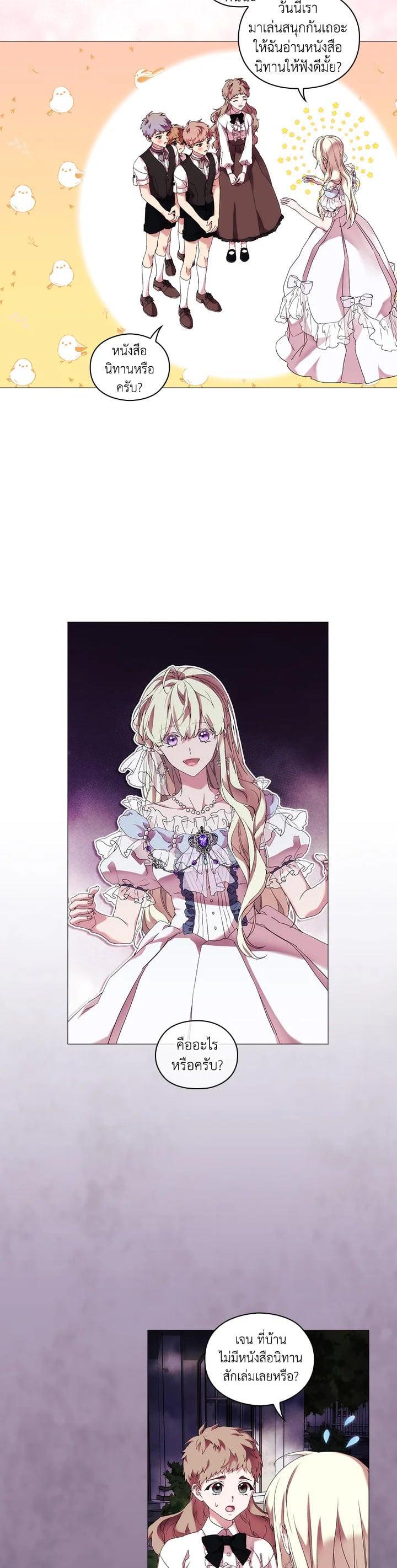 Manga-lc-com อ่านมังงะ อ่านการ์ตูน ออนไลน์ ฟรี When The Villainess Loves ตอนที่ 1 2 3 4 5 6 7 8 9 10 11 12 13 14 ฟรี ไม่มีโฆษณา Manga-lc - อ่าน มังงะ อ่าน การ์ตูน ออนไลน์ อ่านมังงะ ฟรี