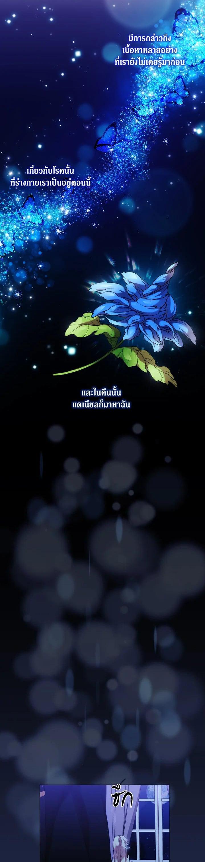 Manga-lc-com อ่านมังงะ อ่านการ์ตูน ออนไลน์ ฟรี When The Villainess Loves ตอนที่ 1 2 3 4 5 6 7 8 9 10 11 12 13 14 ฟรี ไม่มีโฆษณา Manga-lc - อ่าน มังงะ อ่าน การ์ตูน ออนไลน์ อ่านมังงะ ฟรี