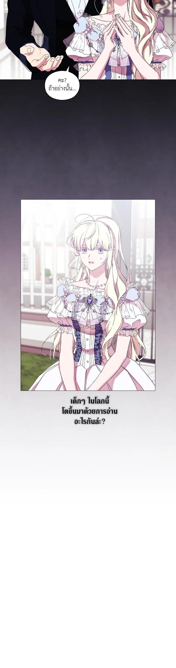 Manga-lc-com อ่านมังงะ อ่านการ์ตูน ออนไลน์ ฟรี When The Villainess Loves ตอนที่ 1 2 3 4 5 6 7 8 9 10 11 12 13 14 ฟรี ไม่มีโฆษณา Manga-lc - อ่าน มังงะ อ่าน การ์ตูน ออนไลน์ อ่านมังงะ ฟรี