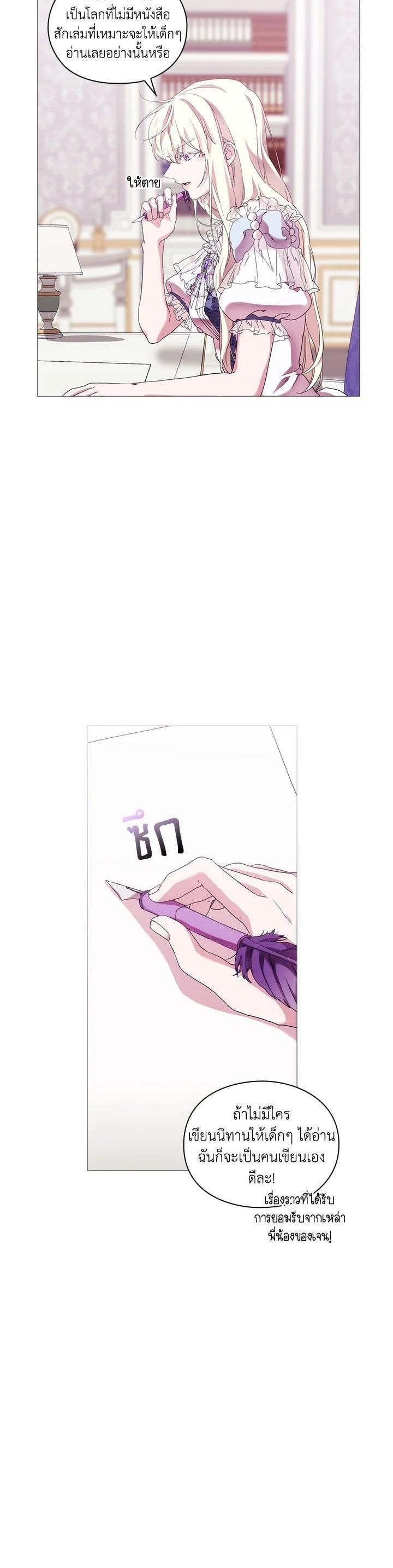 Manga-lc-com อ่านมังงะ อ่านการ์ตูน ออนไลน์ ฟรี When The Villainess Loves ตอนที่ 1 2 3 4 5 6 7 8 9 10 11 12 13 14 ฟรี ไม่มีโฆษณา Manga-lc - อ่าน มังงะ อ่าน การ์ตูน ออนไลน์ อ่านมังงะ ฟรี