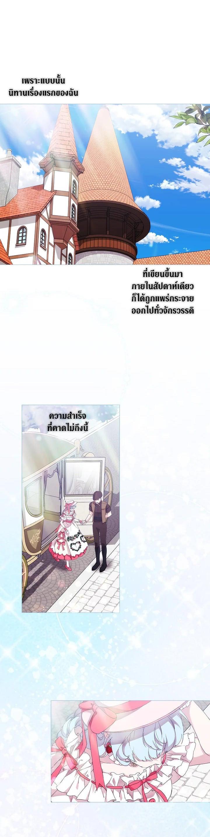 Manga-lc-com อ่านมังงะ อ่านการ์ตูน ออนไลน์ ฟรี When The Villainess Loves ตอนที่ 1 2 3 4 5 6 7 8 9 10 11 12 13 14 ฟรี ไม่มีโฆษณา Manga-lc - อ่าน มังงะ อ่าน การ์ตูน ออนไลน์ อ่านมังงะ ฟรี