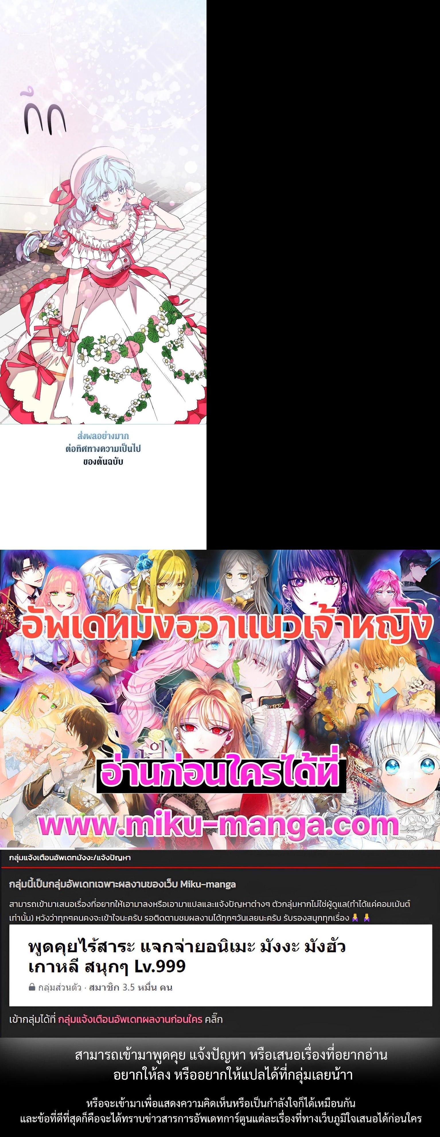 Manga-lc-com อ่านมังงะ อ่านการ์ตูน ออนไลน์ ฟรี When The Villainess Loves ตอนที่ 1 2 3 4 5 6 7 8 9 10 11 12 13 14 ฟรี ไม่มีโฆษณา Manga-lc - อ่าน มังงะ อ่าน การ์ตูน ออนไลน์ อ่านมังงะ ฟรี