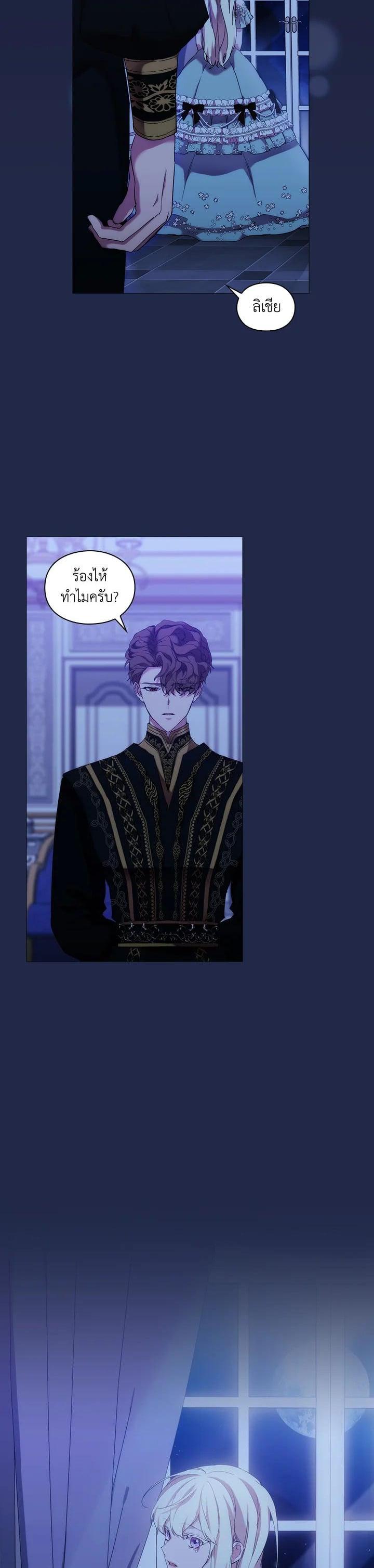 Manga-lc-com อ่านมังงะ อ่านการ์ตูน ออนไลน์ ฟรี When The Villainess Loves ตอนที่ 1 2 3 4 5 6 7 8 9 10 11 12 13 14 ฟรี ไม่มีโฆษณา Manga-lc - อ่าน มังงะ อ่าน การ์ตูน ออนไลน์ อ่านมังงะ ฟรี