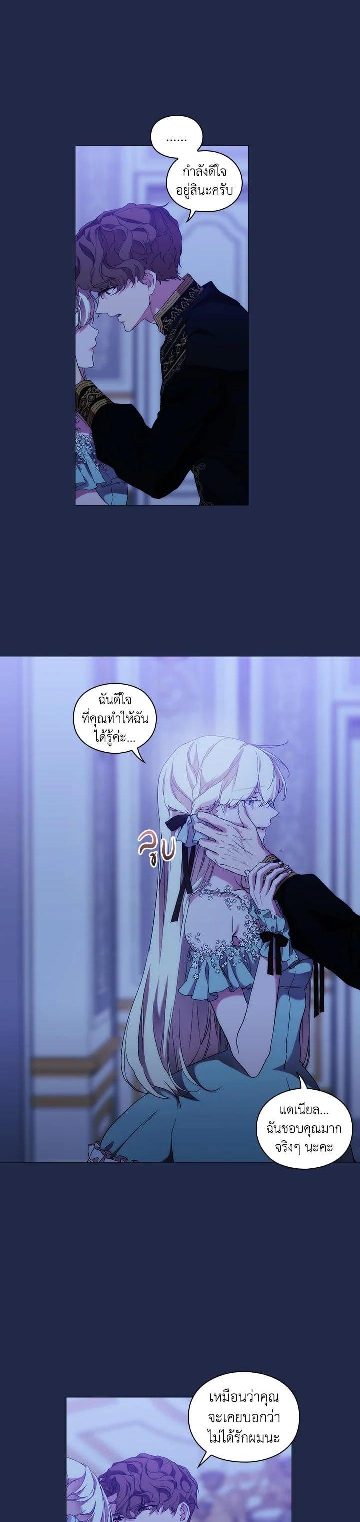 Manga-lc-com อ่านมังงะ อ่านการ์ตูน ออนไลน์ ฟรี When The Villainess Loves ตอนที่ 1 2 3 4 5 6 7 8 9 10 11 12 13 14 ฟรี ไม่มีโฆษณา Manga-lc - อ่าน มังงะ อ่าน การ์ตูน ออนไลน์ อ่านมังงะ ฟรี