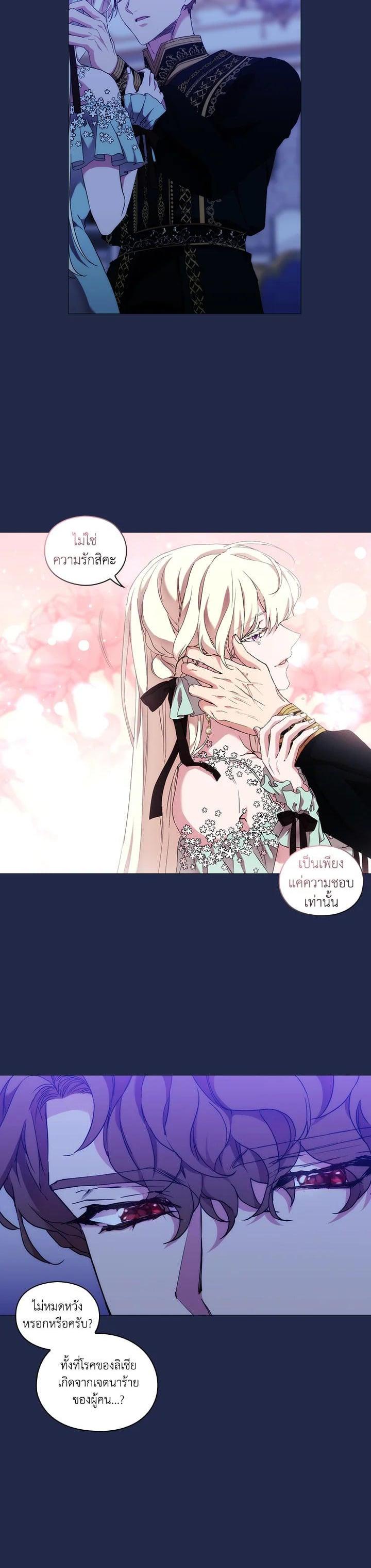 Manga-lc-com อ่านมังงะ อ่านการ์ตูน ออนไลน์ ฟรี When The Villainess Loves ตอนที่ 1 2 3 4 5 6 7 8 9 10 11 12 13 14 ฟรี ไม่มีโฆษณา Manga-lc - อ่าน มังงะ อ่าน การ์ตูน ออนไลน์ อ่านมังงะ ฟรี