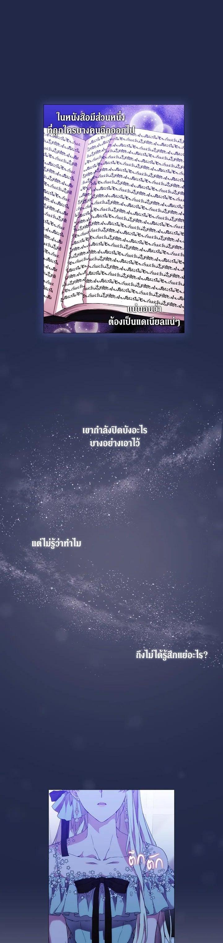 Manga-lc-com อ่านมังงะ อ่านการ์ตูน ออนไลน์ ฟรี When The Villainess Loves ตอนที่ 1 2 3 4 5 6 7 8 9 10 11 12 13 14 ฟรี ไม่มีโฆษณา Manga-lc - อ่าน มังงะ อ่าน การ์ตูน ออนไลน์ อ่านมังงะ ฟรี