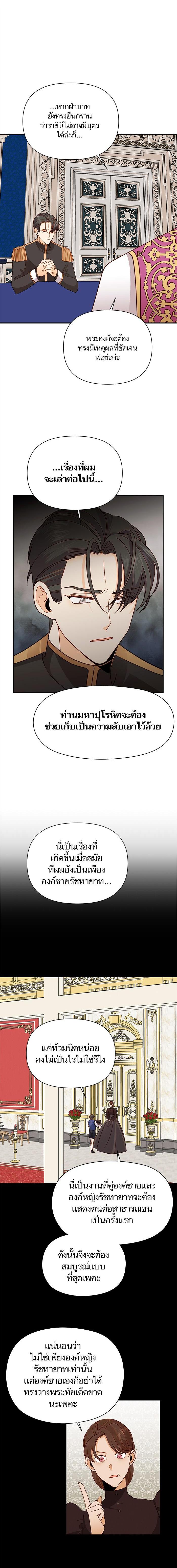 Manga-lc-com อ่านมังงะ อ่านการ์ตูน ออนไลน์ ฟรี การแต่งงานครั้งใหม่ของจักรพรรดินี ตอนที่ 1 2 3 4 5 6 7 8 9 10 11 12 13 14 ฟรี ไม่มีโฆษณา Manga-lc - อ่าน มังงะ อ่าน การ์ตูน ออนไลน์ อ่านมังงะ ฟรี