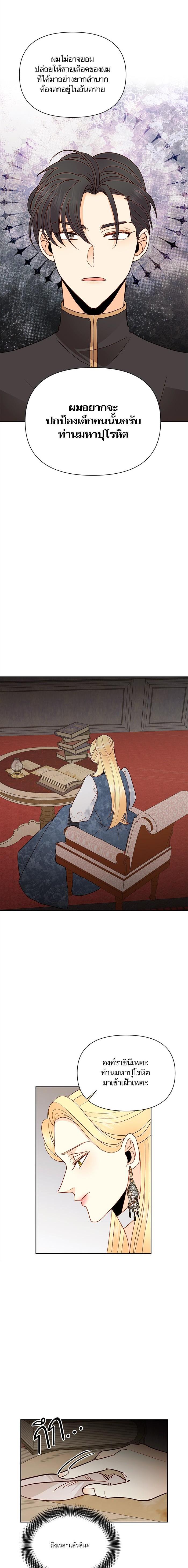 Manga-lc-com อ่านมังงะ อ่านการ์ตูน ออนไลน์ ฟรี การแต่งงานครั้งใหม่ของจักรพรรดินี ตอนที่ 1 2 3 4 5 6 7 8 9 10 11 12 13 14 ฟรี ไม่มีโฆษณา Manga-lc - อ่าน มังงะ อ่าน การ์ตูน ออนไลน์ อ่านมังงะ ฟรี