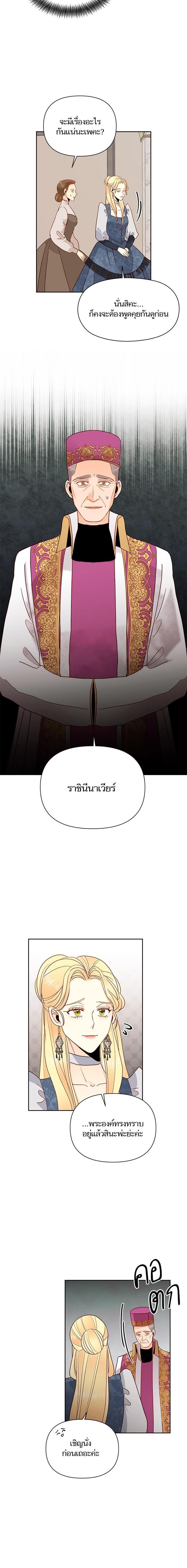 Manga-lc-com อ่านมังงะ อ่านการ์ตูน ออนไลน์ ฟรี การแต่งงานครั้งใหม่ของจักรพรรดินี ตอนที่ 1 2 3 4 5 6 7 8 9 10 11 12 13 14 ฟรี ไม่มีโฆษณา Manga-lc - อ่าน มังงะ อ่าน การ์ตูน ออนไลน์ อ่านมังงะ ฟรี