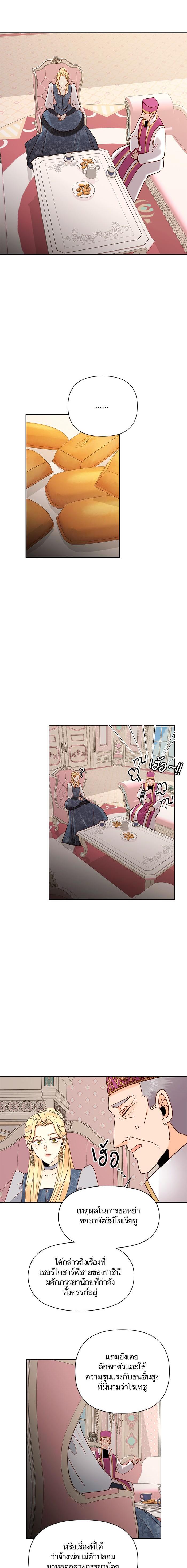 Manga-lc-com อ่านมังงะ อ่านการ์ตูน ออนไลน์ ฟรี การแต่งงานครั้งใหม่ของจักรพรรดินี ตอนที่ 1 2 3 4 5 6 7 8 9 10 11 12 13 14 ฟรี ไม่มีโฆษณา Manga-lc - อ่าน มังงะ อ่าน การ์ตูน ออนไลน์ อ่านมังงะ ฟรี