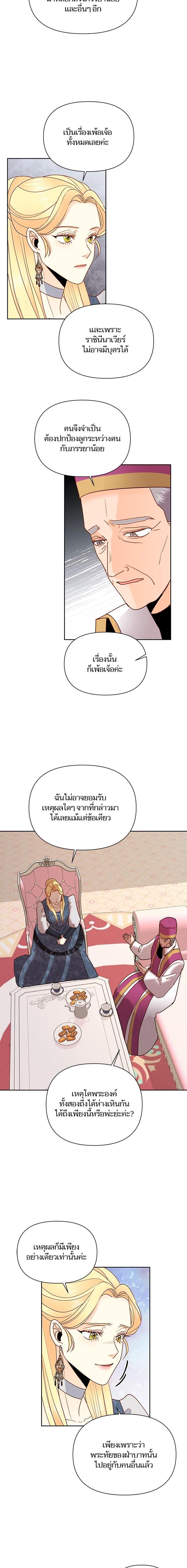 Manga-lc-com อ่านมังงะ อ่านการ์ตูน ออนไลน์ ฟรี การแต่งงานครั้งใหม่ของจักรพรรดินี ตอนที่ 1 2 3 4 5 6 7 8 9 10 11 12 13 14 ฟรี ไม่มีโฆษณา Manga-lc - อ่าน มังงะ อ่าน การ์ตูน ออนไลน์ อ่านมังงะ ฟรี