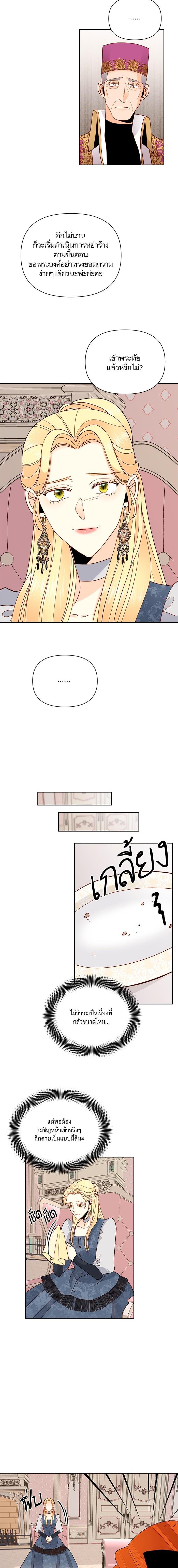 Manga-lc-com อ่านมังงะ อ่านการ์ตูน ออนไลน์ ฟรี การแต่งงานครั้งใหม่ของจักรพรรดินี ตอนที่ 1 2 3 4 5 6 7 8 9 10 11 12 13 14 ฟรี ไม่มีโฆษณา Manga-lc - อ่าน มังงะ อ่าน การ์ตูน ออนไลน์ อ่านมังงะ ฟรี