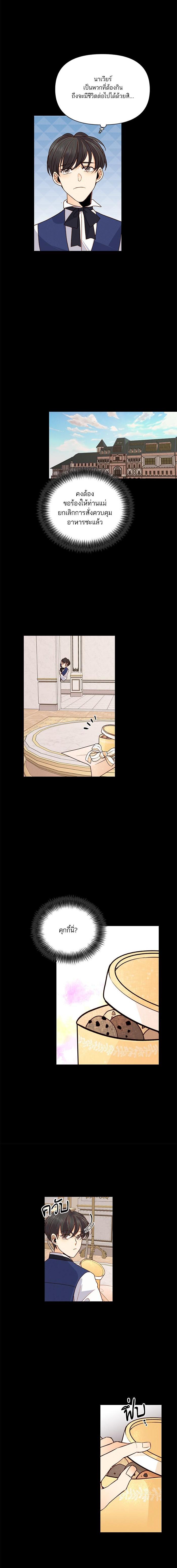 Manga-lc-com อ่านมังงะ อ่านการ์ตูน ออนไลน์ ฟรี การแต่งงานครั้งใหม่ของจักรพรรดินี ตอนที่ 1 2 3 4 5 6 7 8 9 10 11 12 13 14 ฟรี ไม่มีโฆษณา Manga-lc - อ่าน มังงะ อ่าน การ์ตูน ออนไลน์ อ่านมังงะ ฟรี