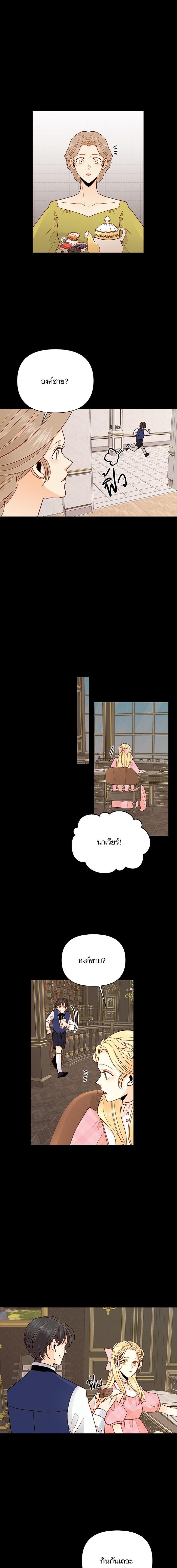 Manga-lc-com อ่านมังงะ อ่านการ์ตูน ออนไลน์ ฟรี การแต่งงานครั้งใหม่ของจักรพรรดินี ตอนที่ 1 2 3 4 5 6 7 8 9 10 11 12 13 14 ฟรี ไม่มีโฆษณา Manga-lc - อ่าน มังงะ อ่าน การ์ตูน ออนไลน์ อ่านมังงะ ฟรี