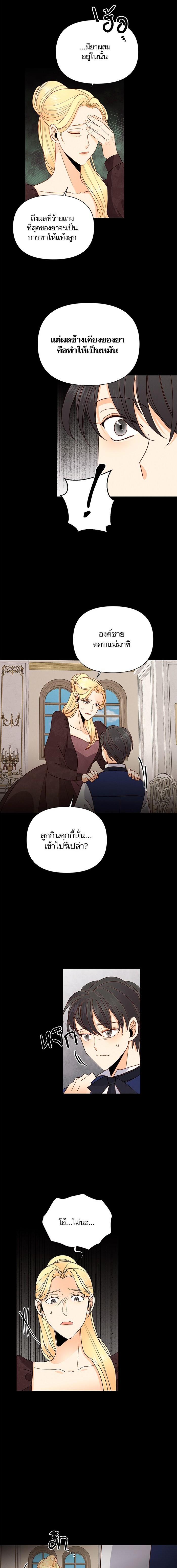 Manga-lc-com อ่านมังงะ อ่านการ์ตูน ออนไลน์ ฟรี การแต่งงานครั้งใหม่ของจักรพรรดินี ตอนที่ 1 2 3 4 5 6 7 8 9 10 11 12 13 14 ฟรี ไม่มีโฆษณา Manga-lc - อ่าน มังงะ อ่าน การ์ตูน ออนไลน์ อ่านมังงะ ฟรี