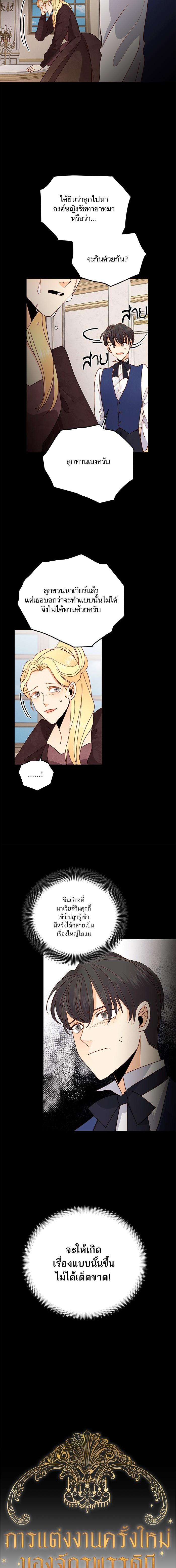 Manga-lc-com อ่านมังงะ อ่านการ์ตูน ออนไลน์ ฟรี การแต่งงานครั้งใหม่ของจักรพรรดินี ตอนที่ 1 2 3 4 5 6 7 8 9 10 11 12 13 14 ฟรี ไม่มีโฆษณา Manga-lc - อ่าน มังงะ อ่าน การ์ตูน ออนไลน์ อ่านมังงะ ฟรี