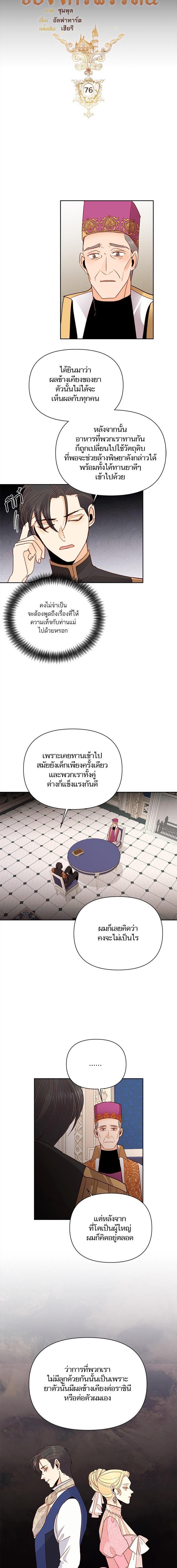 Manga-lc-com อ่านมังงะ อ่านการ์ตูน ออนไลน์ ฟรี การแต่งงานครั้งใหม่ของจักรพรรดินี ตอนที่ 1 2 3 4 5 6 7 8 9 10 11 12 13 14 ฟรี ไม่มีโฆษณา Manga-lc - อ่าน มังงะ อ่าน การ์ตูน ออนไลน์ อ่านมังงะ ฟรี