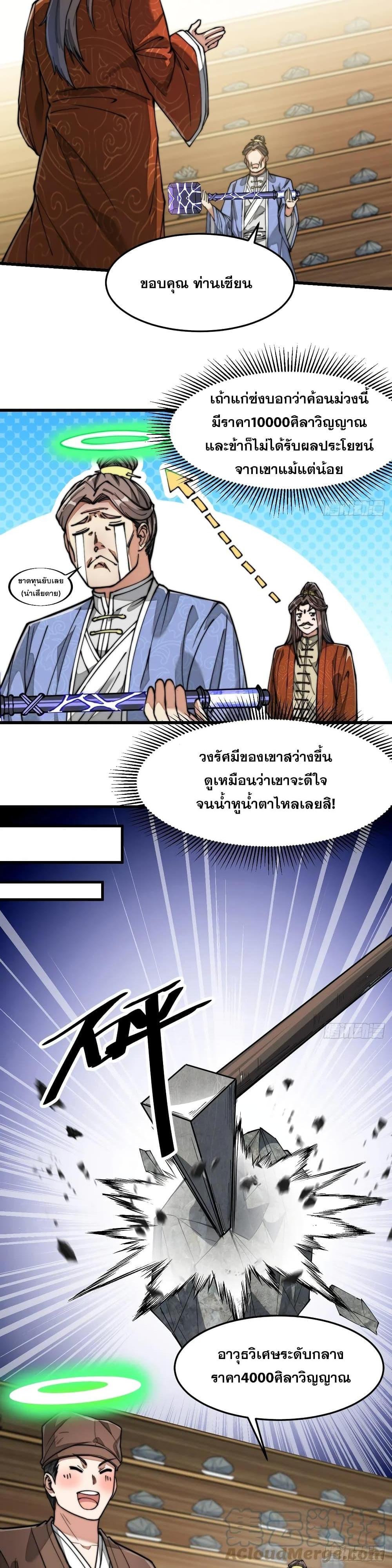 Manga-lc-com อ่านมังงะ อ่านการ์ตูน ออนไลน์ ฟรี I’m Really Not the Son of Luck ตอนที่ 1 2 3 4 5 6 7 8 9 10 11 12 13 14 ฟรี ไม่มีโฆษณา Manga-lc - อ่าน มังงะ อ่าน การ์ตูน ออนไลน์ อ่านมังงะ ฟรี