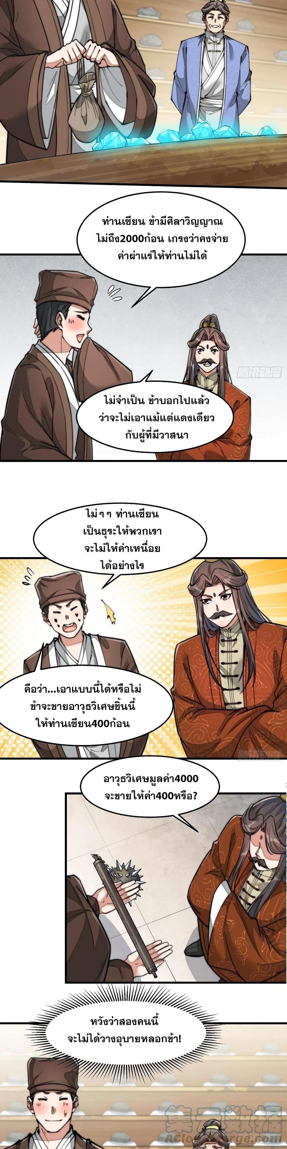Manga-lc-com อ่านมังงะ อ่านการ์ตูน ออนไลน์ ฟรี I’m Really Not the Son of Luck ตอนที่ 1 2 3 4 5 6 7 8 9 10 11 12 13 14 ฟรี ไม่มีโฆษณา Manga-lc - อ่าน มังงะ อ่าน การ์ตูน ออนไลน์ อ่านมังงะ ฟรี