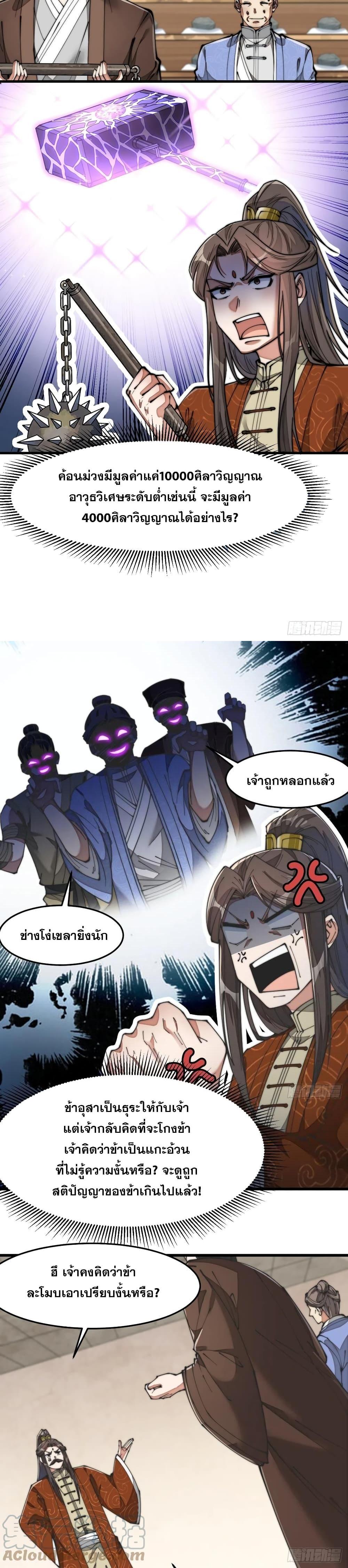 Manga-lc-com อ่านมังงะ อ่านการ์ตูน ออนไลน์ ฟรี I’m Really Not the Son of Luck ตอนที่ 1 2 3 4 5 6 7 8 9 10 11 12 13 14 ฟรี ไม่มีโฆษณา Manga-lc - อ่าน มังงะ อ่าน การ์ตูน ออนไลน์ อ่านมังงะ ฟรี