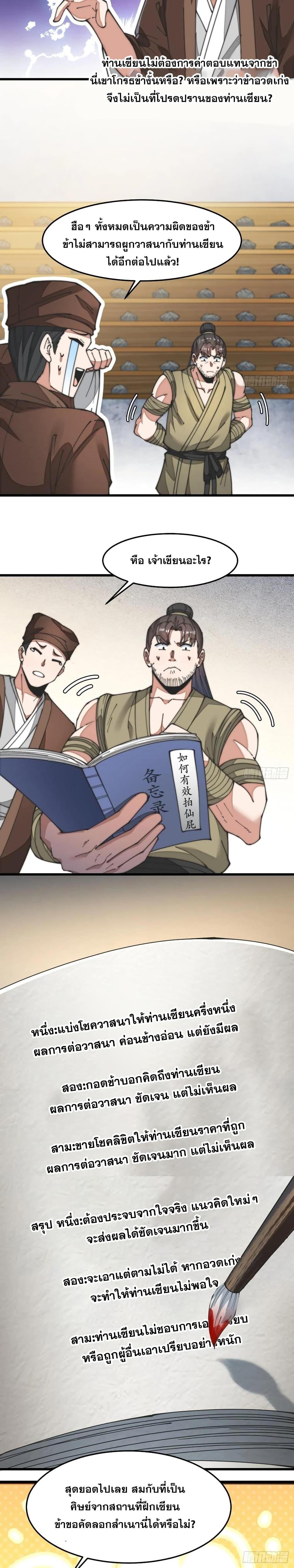 Manga-lc-com อ่านมังงะ อ่านการ์ตูน ออนไลน์ ฟรี I’m Really Not the Son of Luck ตอนที่ 1 2 3 4 5 6 7 8 9 10 11 12 13 14 ฟรี ไม่มีโฆษณา Manga-lc - อ่าน มังงะ อ่าน การ์ตูน ออนไลน์ อ่านมังงะ ฟรี