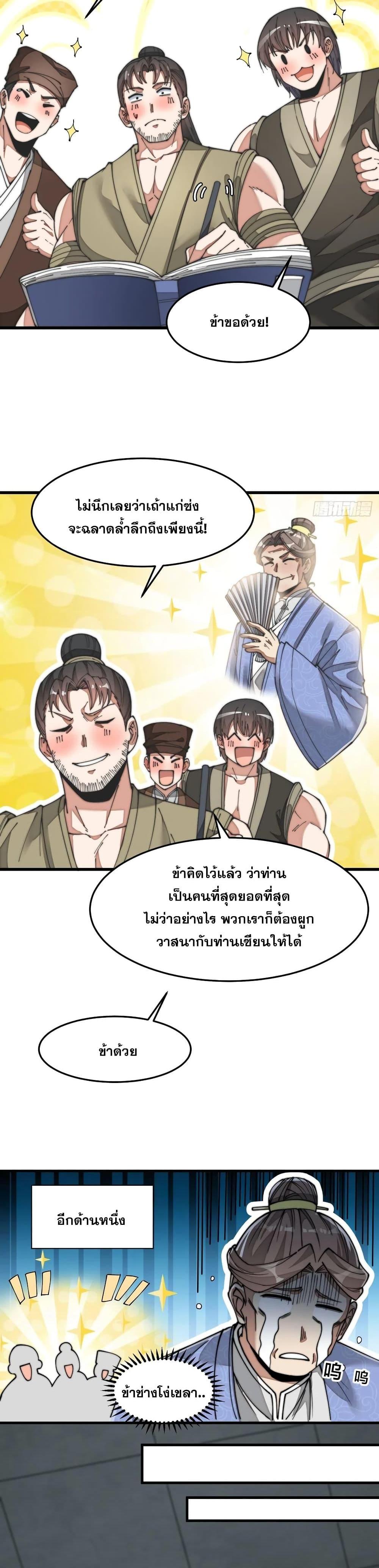 Manga-lc-com อ่านมังงะ อ่านการ์ตูน ออนไลน์ ฟรี I’m Really Not the Son of Luck ตอนที่ 1 2 3 4 5 6 7 8 9 10 11 12 13 14 ฟรี ไม่มีโฆษณา Manga-lc - อ่าน มังงะ อ่าน การ์ตูน ออนไลน์ อ่านมังงะ ฟรี