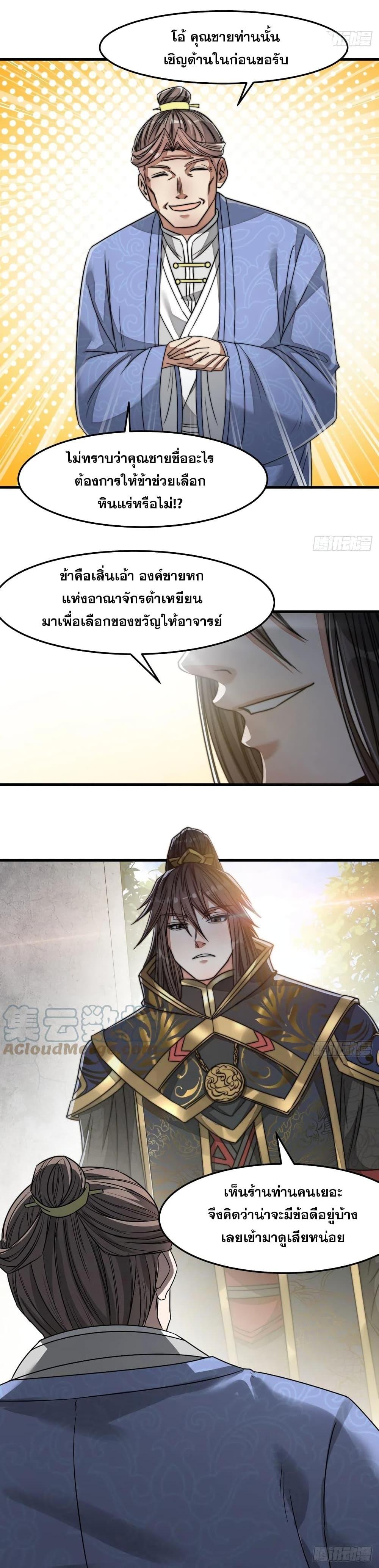 Manga-lc-com อ่านมังงะ อ่านการ์ตูน ออนไลน์ ฟรี I’m Really Not the Son of Luck ตอนที่ 1 2 3 4 5 6 7 8 9 10 11 12 13 14 ฟรี ไม่มีโฆษณา Manga-lc - อ่าน มังงะ อ่าน การ์ตูน ออนไลน์ อ่านมังงะ ฟรี