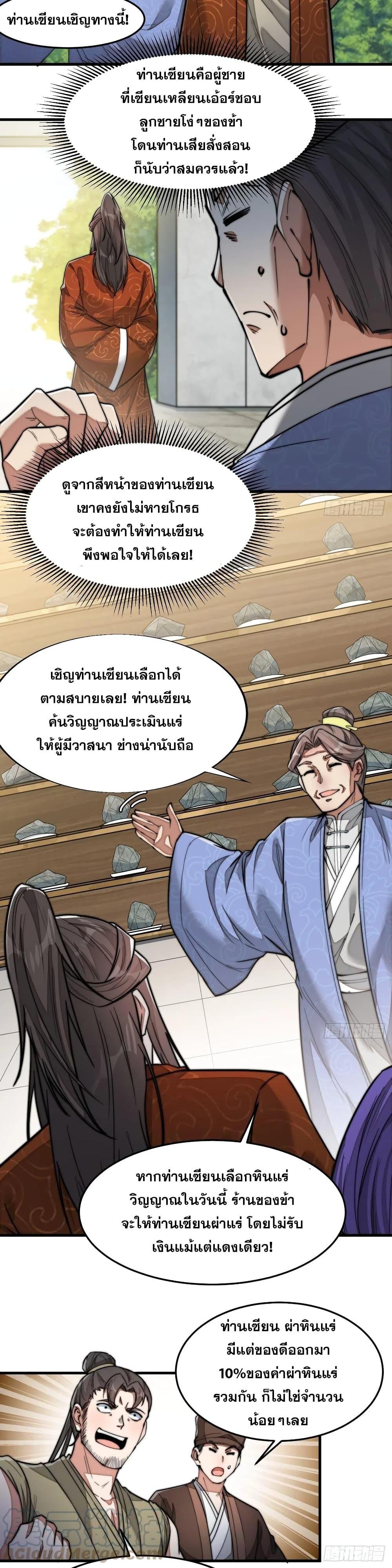Manga-lc-com อ่านมังงะ อ่านการ์ตูน ออนไลน์ ฟรี I’m Really Not the Son of Luck ตอนที่ 1 2 3 4 5 6 7 8 9 10 11 12 13 14 ฟรี ไม่มีโฆษณา Manga-lc - อ่าน มังงะ อ่าน การ์ตูน ออนไลน์ อ่านมังงะ ฟรี