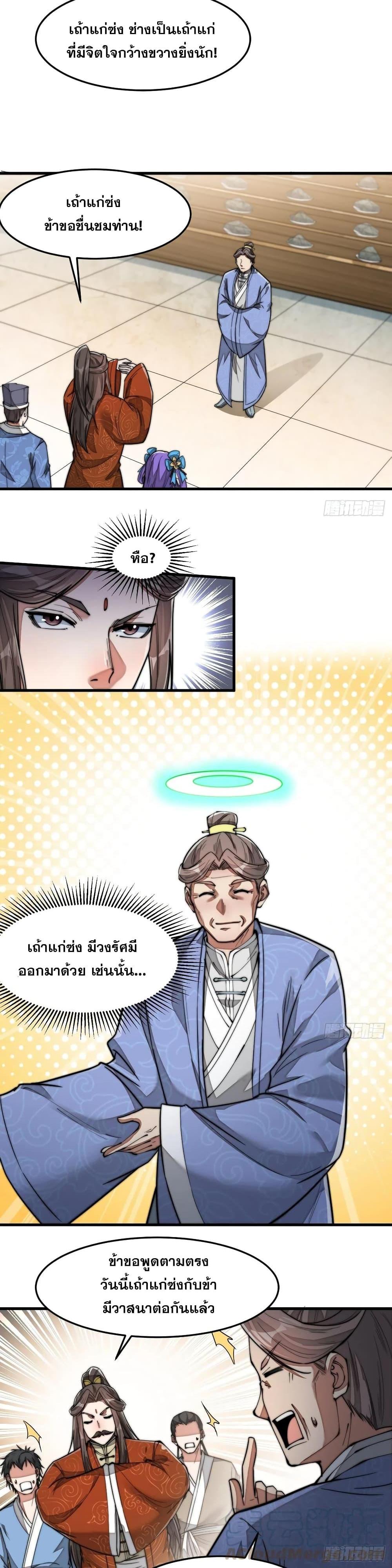 Manga-lc-com อ่านมังงะ อ่านการ์ตูน ออนไลน์ ฟรี I’m Really Not the Son of Luck ตอนที่ 1 2 3 4 5 6 7 8 9 10 11 12 13 14 ฟรี ไม่มีโฆษณา Manga-lc - อ่าน มังงะ อ่าน การ์ตูน ออนไลน์ อ่านมังงะ ฟรี