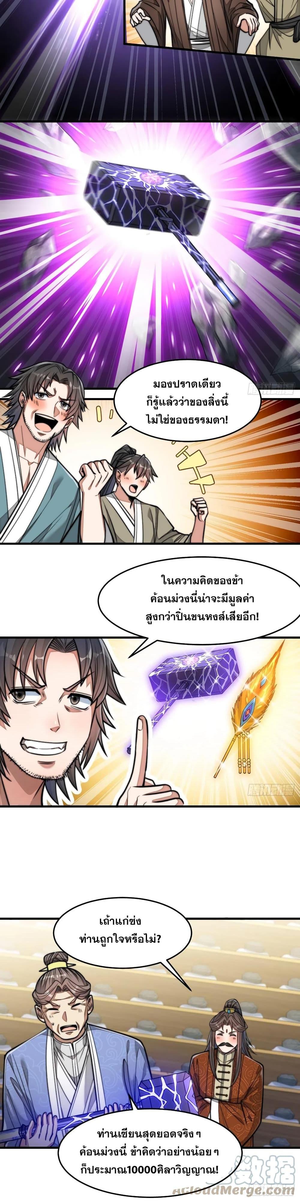 Manga-lc-com อ่านมังงะ อ่านการ์ตูน ออนไลน์ ฟรี I’m Really Not the Son of Luck ตอนที่ 1 2 3 4 5 6 7 8 9 10 11 12 13 14 ฟรี ไม่มีโฆษณา Manga-lc - อ่าน มังงะ อ่าน การ์ตูน ออนไลน์ อ่านมังงะ ฟรี