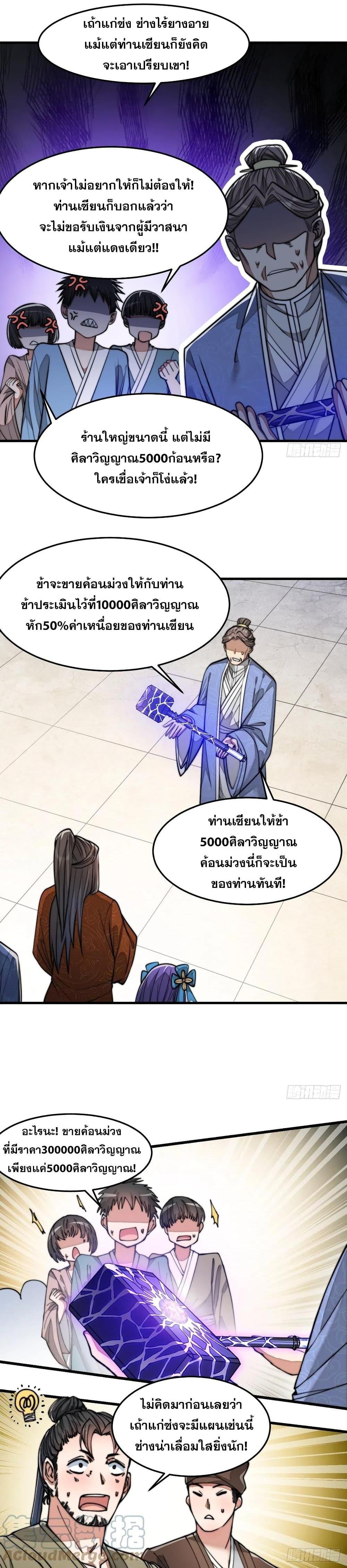 Manga-lc-com อ่านมังงะ อ่านการ์ตูน ออนไลน์ ฟรี I’m Really Not the Son of Luck ตอนที่ 1 2 3 4 5 6 7 8 9 10 11 12 13 14 ฟรี ไม่มีโฆษณา Manga-lc - อ่าน มังงะ อ่าน การ์ตูน ออนไลน์ อ่านมังงะ ฟรี