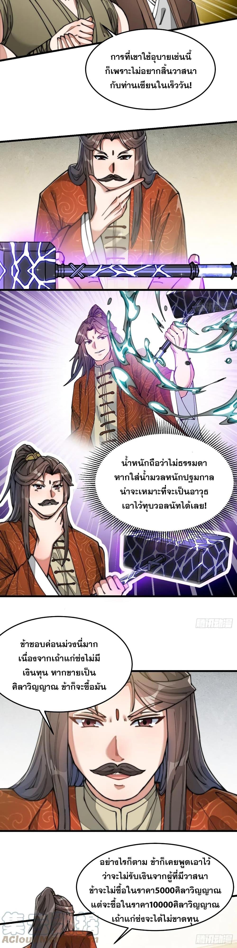 Manga-lc-com อ่านมังงะ อ่านการ์ตูน ออนไลน์ ฟรี I’m Really Not the Son of Luck ตอนที่ 1 2 3 4 5 6 7 8 9 10 11 12 13 14 ฟรี ไม่มีโฆษณา Manga-lc - อ่าน มังงะ อ่าน การ์ตูน ออนไลน์ อ่านมังงะ ฟรี