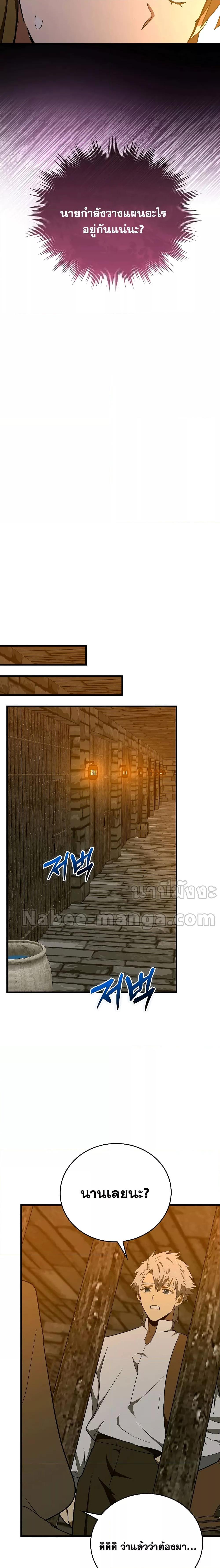 Manga-lc-com อ่านมังงะ อ่านการ์ตูน ออนไลน์ ฟรี To Hell With Being A Saint, I’m A Doctor ตอนที่ 1 2 3 4 5 6 7 8 9 10 11 12 13 14 ฟรี ไม่มีโฆษณา Manga-lc - อ่าน มังงะ อ่าน การ์ตูน ออนไลน์ อ่านมังงะ ฟรี