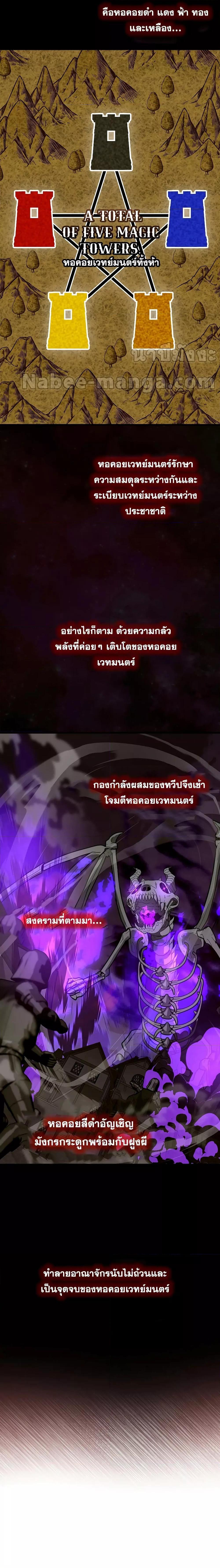 Manga-lc-com อ่านมังงะ อ่านการ์ตูน ออนไลน์ ฟรี To Hell With Being A Saint, I’m A Doctor ตอนที่ 1 2 3 4 5 6 7 8 9 10 11 12 13 14 ฟรี ไม่มีโฆษณา Manga-lc - อ่าน มังงะ อ่าน การ์ตูน ออนไลน์ อ่านมังงะ ฟรี