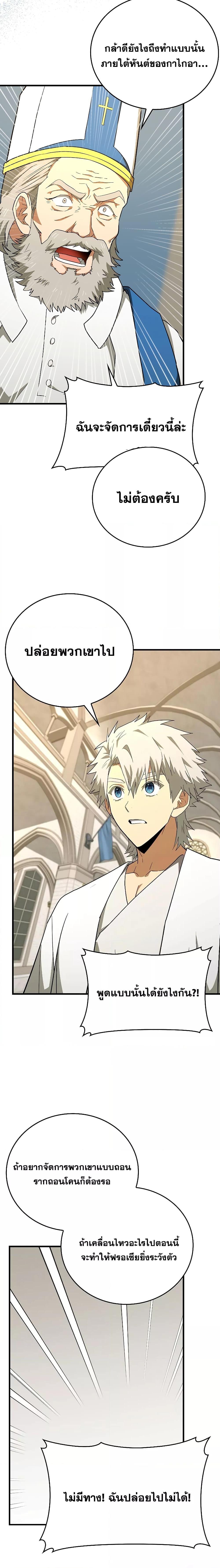 Manga-lc-com อ่านมังงะ อ่านการ์ตูน ออนไลน์ ฟรี To Hell With Being A Saint, I’m A Doctor ตอนที่ 1 2 3 4 5 6 7 8 9 10 11 12 13 14 ฟรี ไม่มีโฆษณา Manga-lc - อ่าน มังงะ อ่าน การ์ตูน ออนไลน์ อ่านมังงะ ฟรี