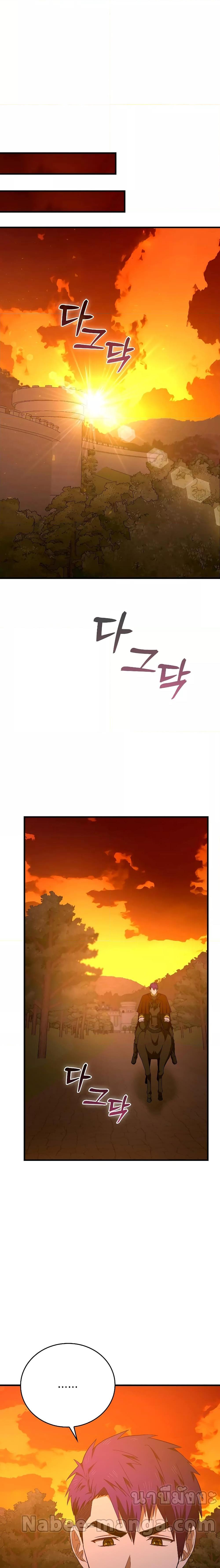 Manga-lc-com อ่านมังงะ อ่านการ์ตูน ออนไลน์ ฟรี To Hell With Being A Saint, I’m A Doctor ตอนที่ 1 2 3 4 5 6 7 8 9 10 11 12 13 14 ฟรี ไม่มีโฆษณา Manga-lc - อ่าน มังงะ อ่าน การ์ตูน ออนไลน์ อ่านมังงะ ฟรี