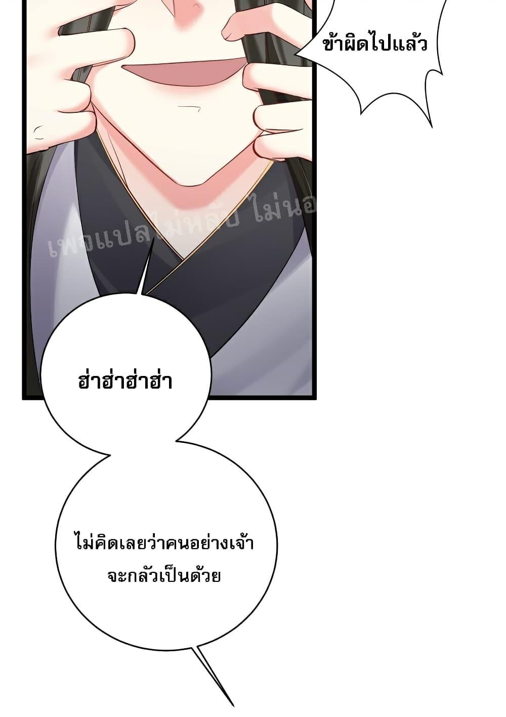 Manga-lc-com อ่านมังงะ อ่านการ์ตูน ออนไลน์ ฟรี Rebirth is the Number One Greatest Villain ตอนที่ 1 2 3 4 5 6 7 8 9 10 11 12 13 14 ฟรี ไม่มีโฆษณา Manga-lc - อ่าน มังงะ อ่าน การ์ตูน ออนไลน์ อ่านมังงะ ฟรี